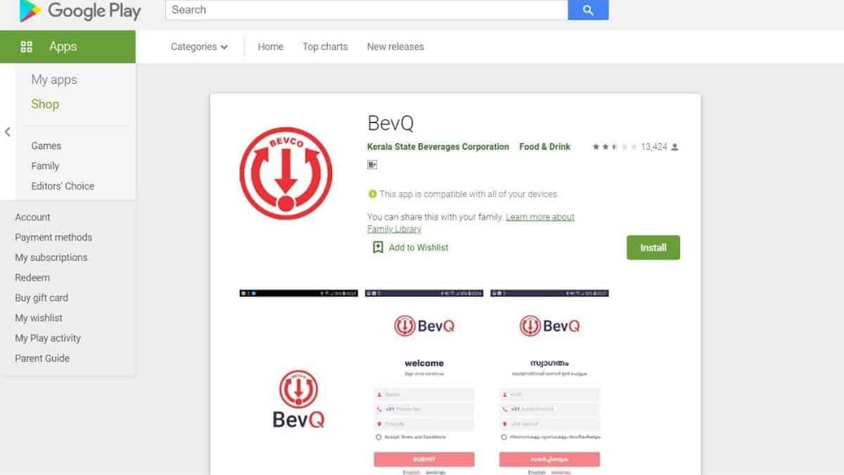 BevQ App