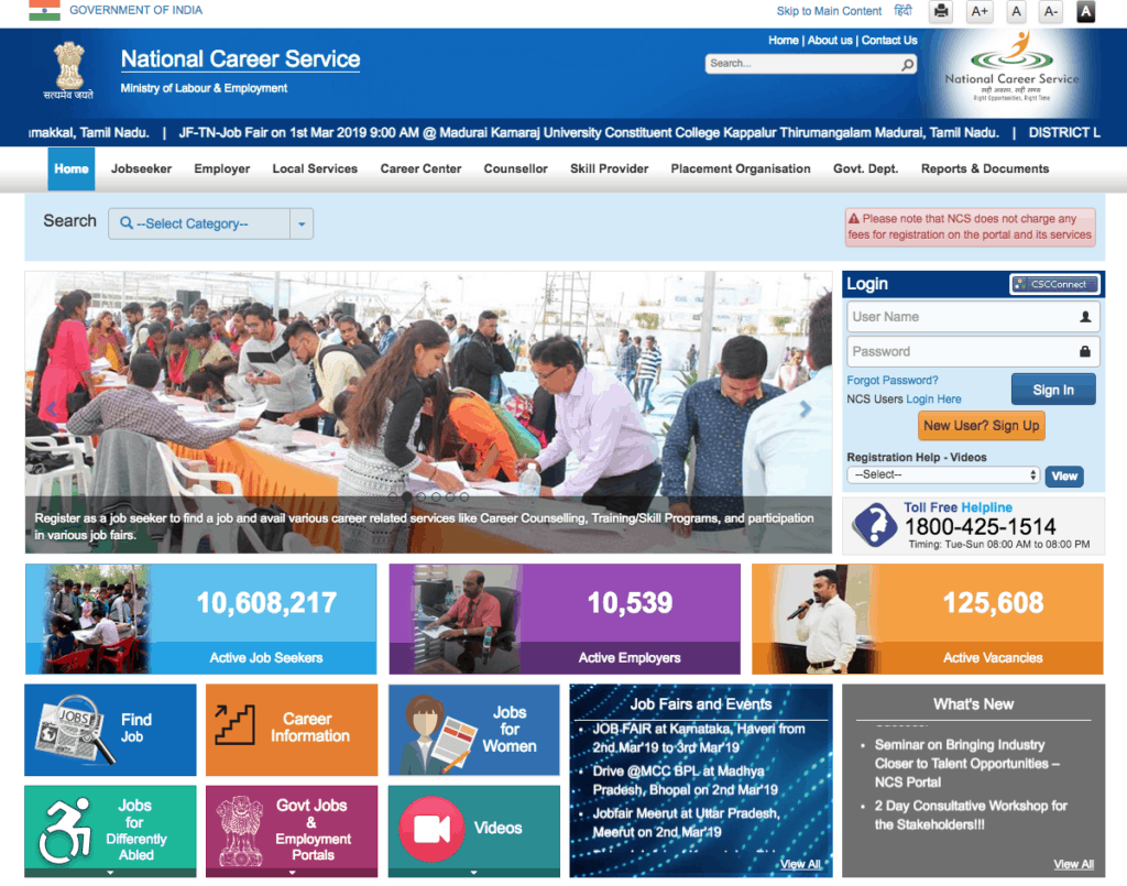 NCS Portal